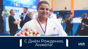 День Рождение Анжелы Гаспарян 1