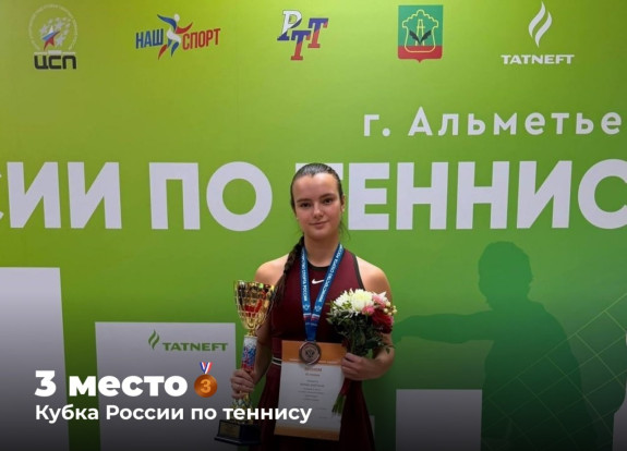 Почти 6 лет ожидания — и мы снова на пьедестале! 1
