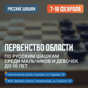 Паблики рассказывают о спортивных мероприятиях 3-8 февраля 4